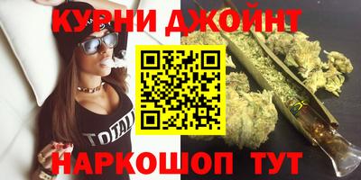 марихуана Свободный