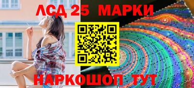 марки nbome Севастополь