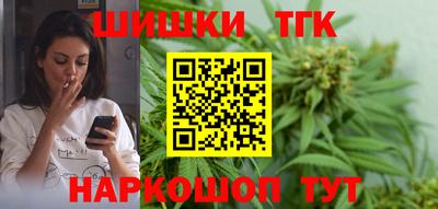 ГАЛЛЮЦИНОГЕННЫЕ ГРИБЫ Северобайкальск