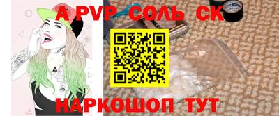 марихуана Свободный