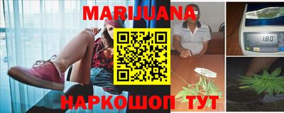 марки nbome Севастополь