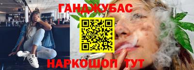 марихуана Свободный