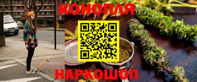 марихуана Свободный