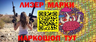 марки nbome Севастополь