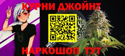 марихуана Свободный