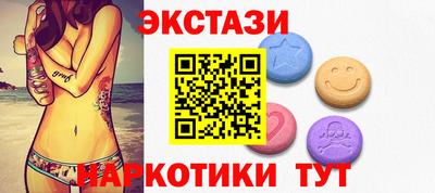 марки nbome Севастополь