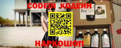 марки nbome Севастополь