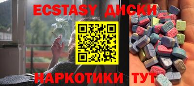 ГАЛЛЮЦИНОГЕННЫЕ ГРИБЫ Северобайкальск