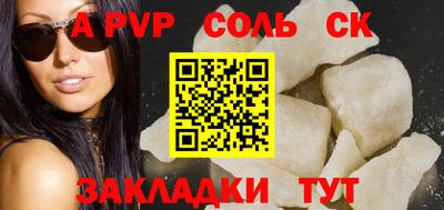ГАЛЛЮЦИНОГЕННЫЕ ГРИБЫ Северобайкальск
