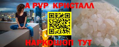 марки nbome Севастополь