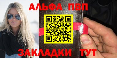 марки nbome Севастополь