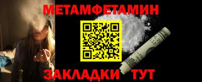 ГАЛЛЮЦИНОГЕННЫЕ ГРИБЫ Северобайкальск