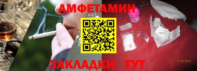 марки nbome Севастополь