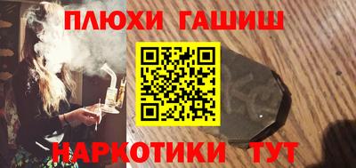 марихуана Свободный