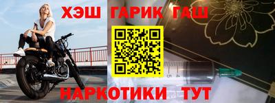 ГАЛЛЮЦИНОГЕННЫЕ ГРИБЫ Северобайкальск