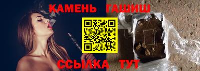 марки nbome Севастополь
