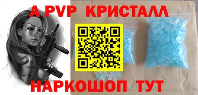 марки nbome Севастополь