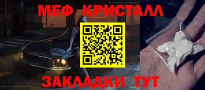 ГАЛЛЮЦИНОГЕННЫЕ ГРИБЫ Северобайкальск