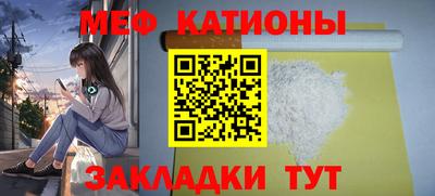 марки nbome Севастополь