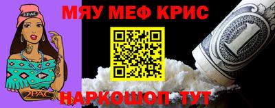 ГАЛЛЮЦИНОГЕННЫЕ ГРИБЫ Северобайкальск