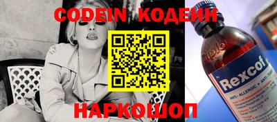 ГАЛЛЮЦИНОГЕННЫЕ ГРИБЫ Северобайкальск