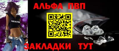 ГАЛЛЮЦИНОГЕННЫЕ ГРИБЫ Северобайкальск