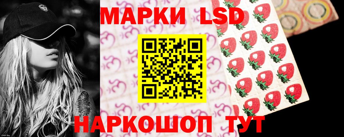   зеркало  Лсд 25 экстази кислота  Вход с VPN  Лсд 25 экстази ecstasy  Советск 