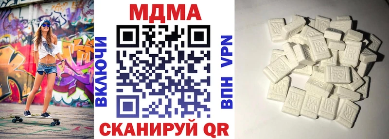 blacksprut рабочий сайт  наркотики  Советск  MDMA молли 
