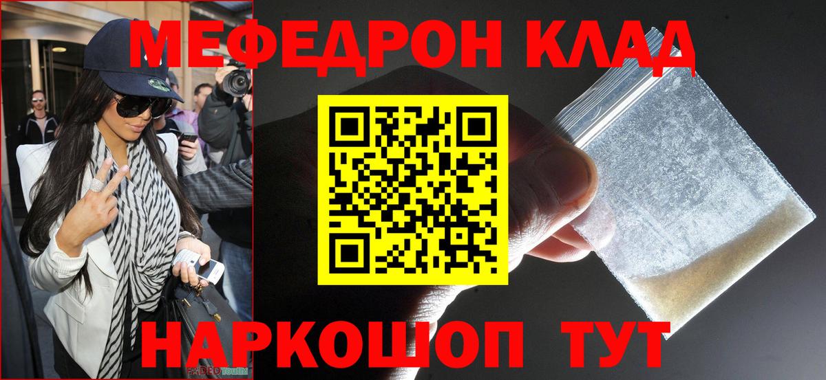 ГАШИШ  Конопля  Экстази  МЕФ  Вход с VPN  КОКАИН  Меф кристаллы  Советск  КОКАИН 