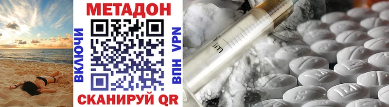 МЕГА как войти  Советск  Метадон VHQ 
