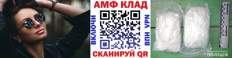 МЕТАМФЕТАМИН винт дарнет шоп Советск