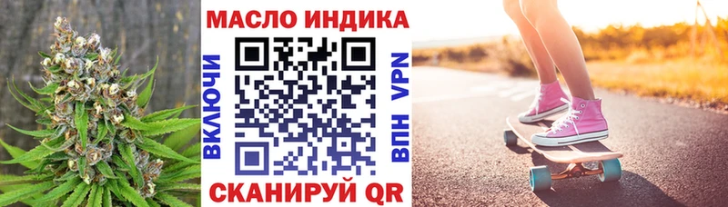 Дистиллят ТГК гашишное масло  Советск 