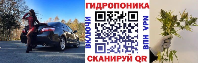 Канабис тримм  Советск 